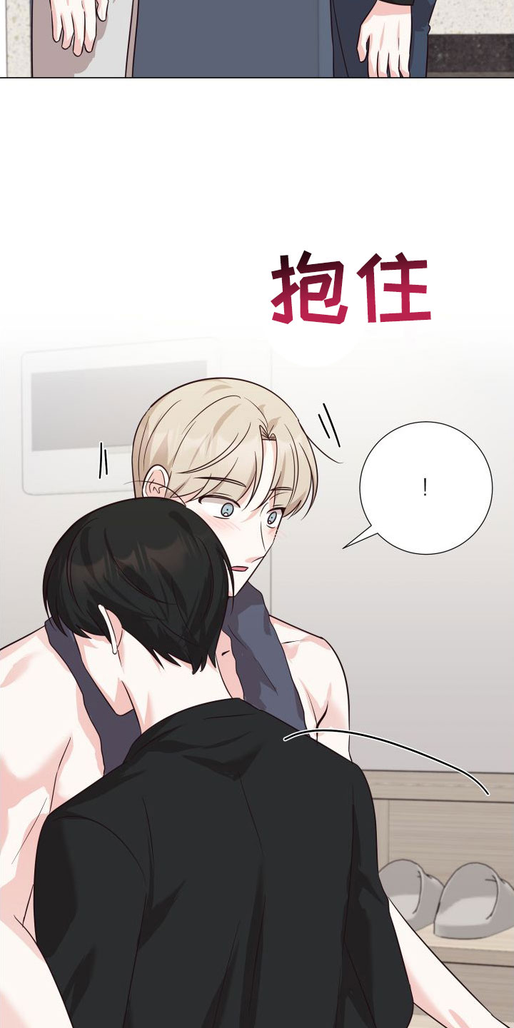 第3章：不是梦3