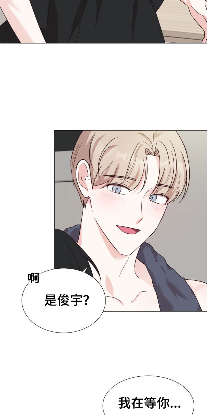 第3章：不是梦4