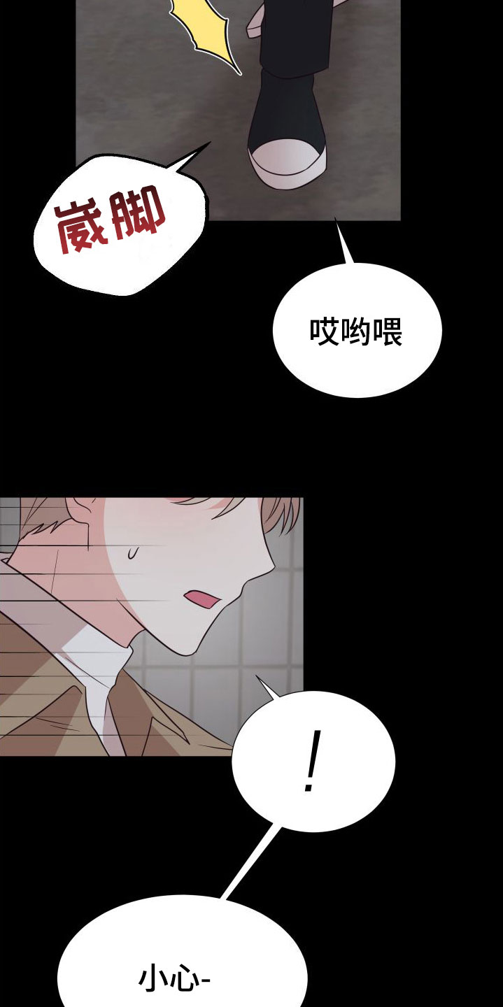 第5章：接下来？4