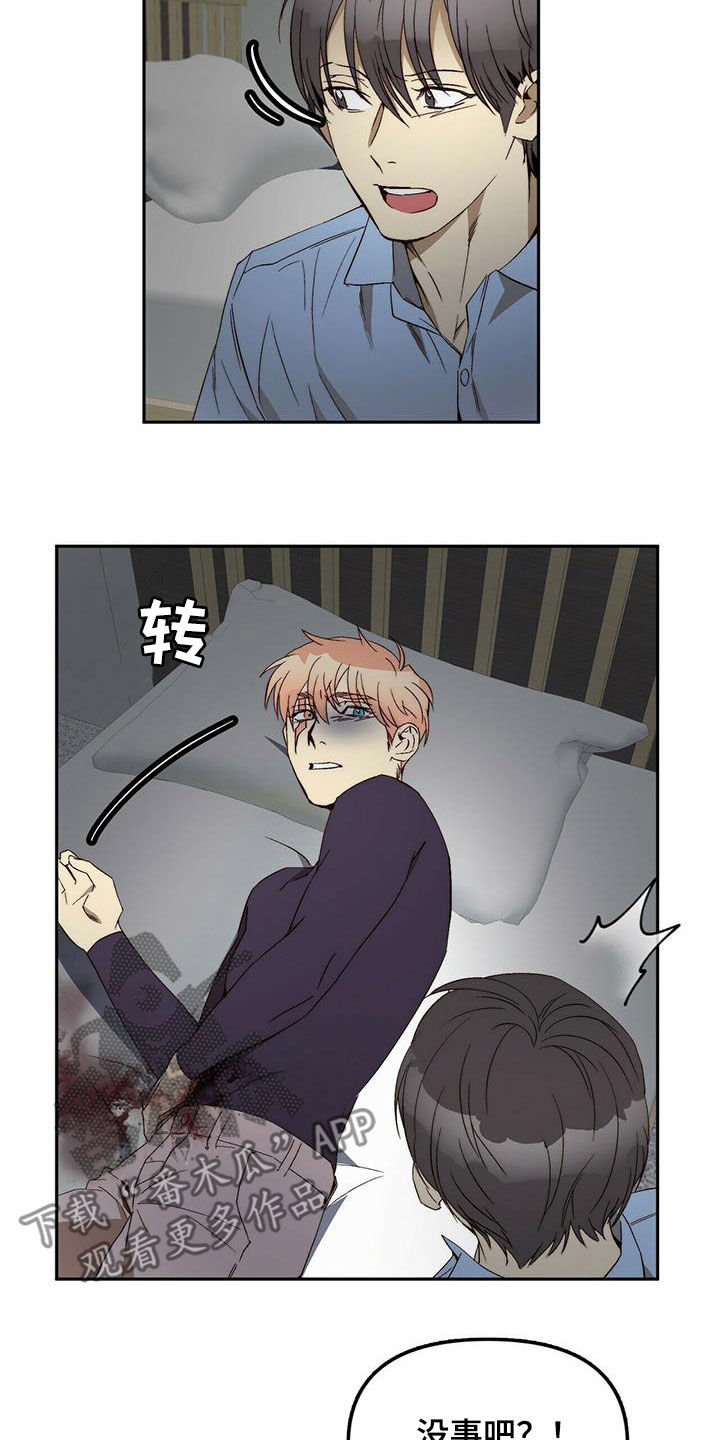 第38章：没有理由1