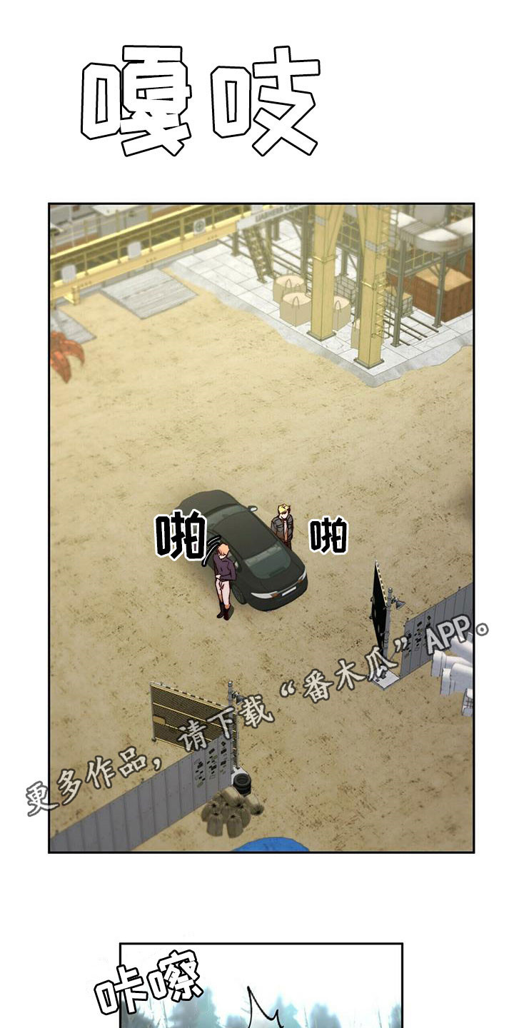 第42章：除掉你0