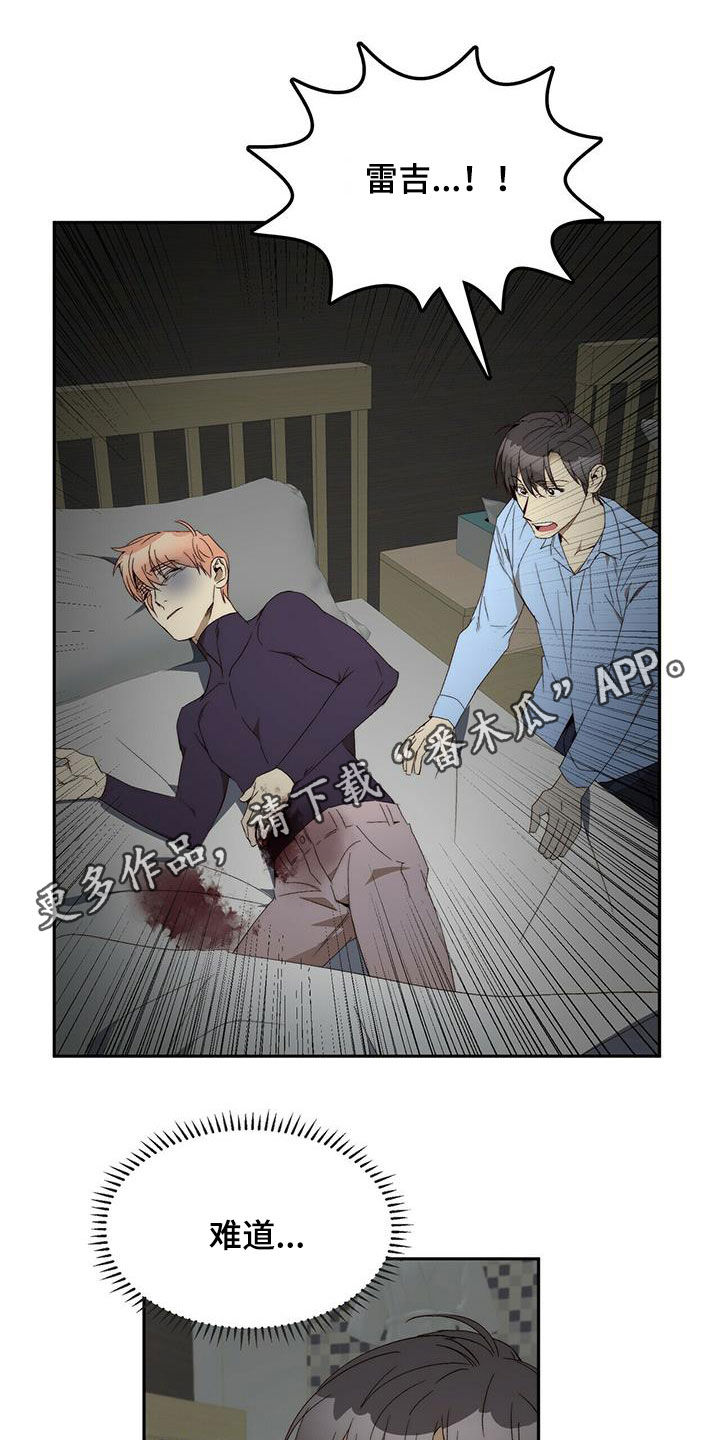 第38章：没有理由0