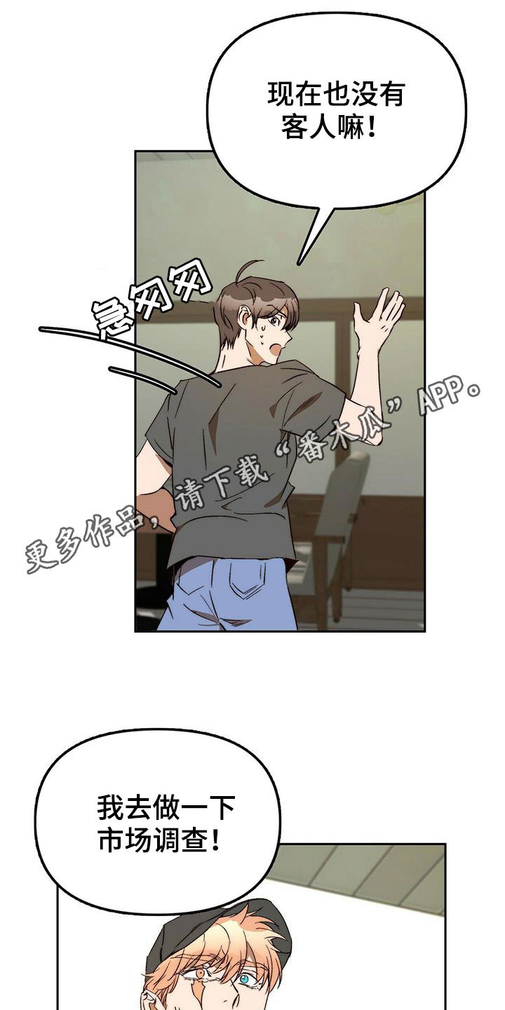 第45章：真的结束了（完结）0