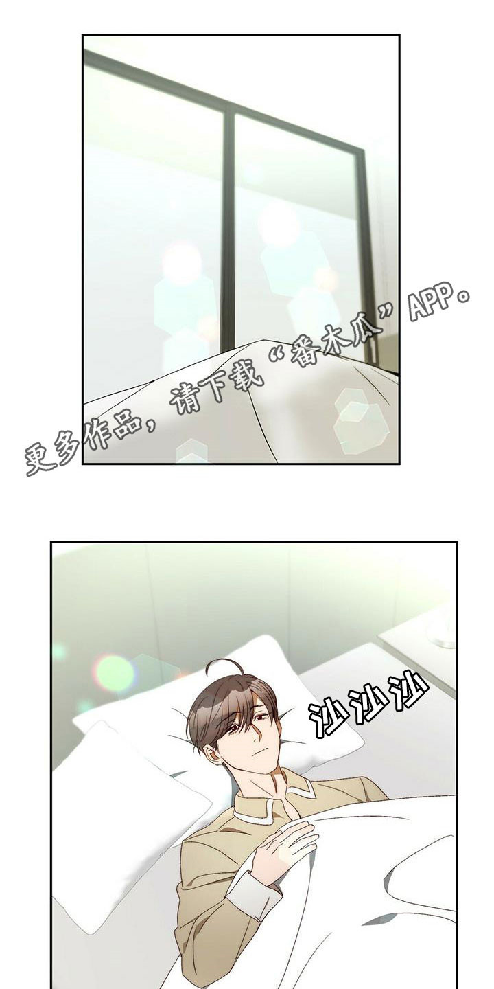 第44章：安稳人生0