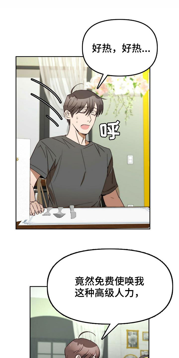 第45章：真的结束了（完结）2