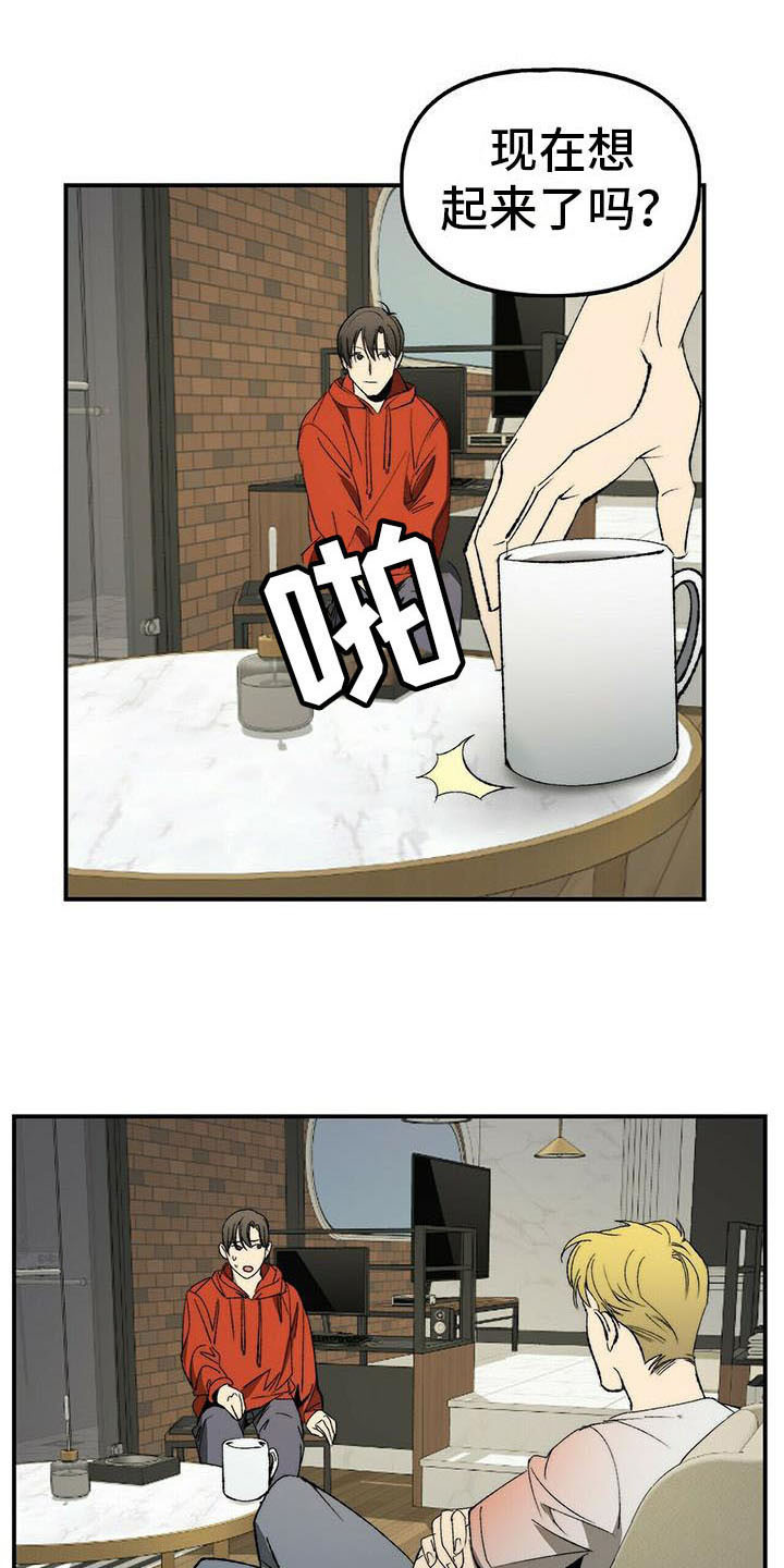 第7章：我行我素0