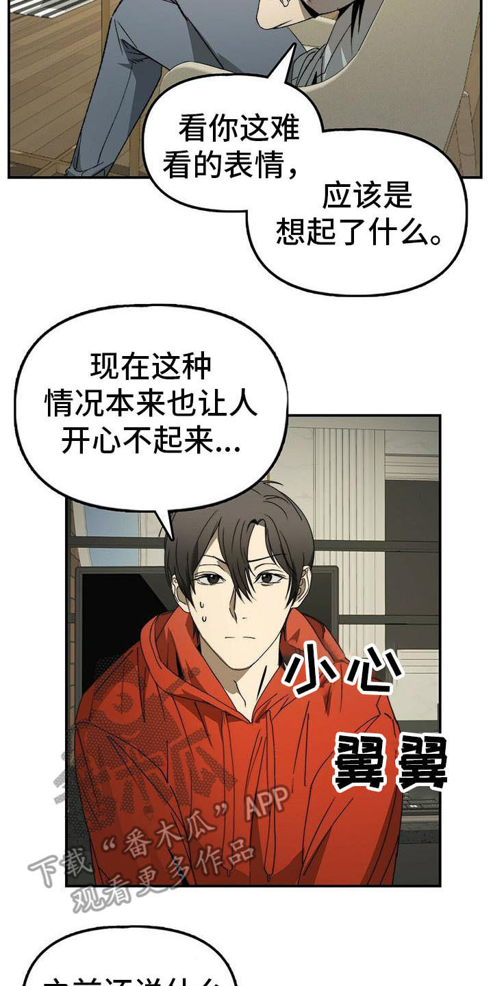 第7章：我行我素1