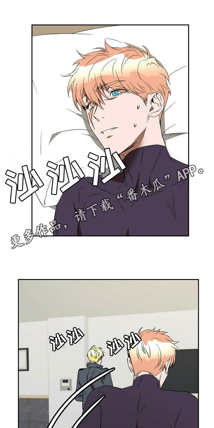 第40章：总是有理由0