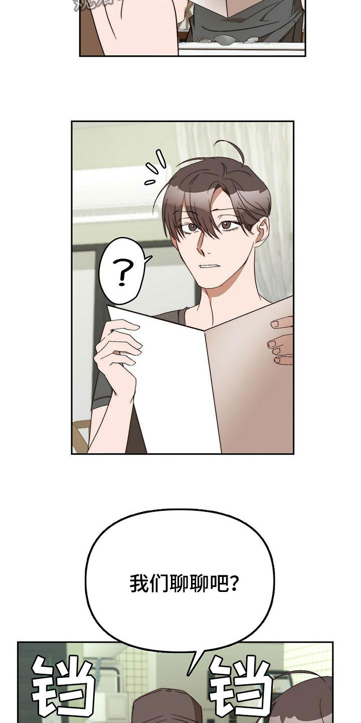 第45章：真的结束了（完结）4