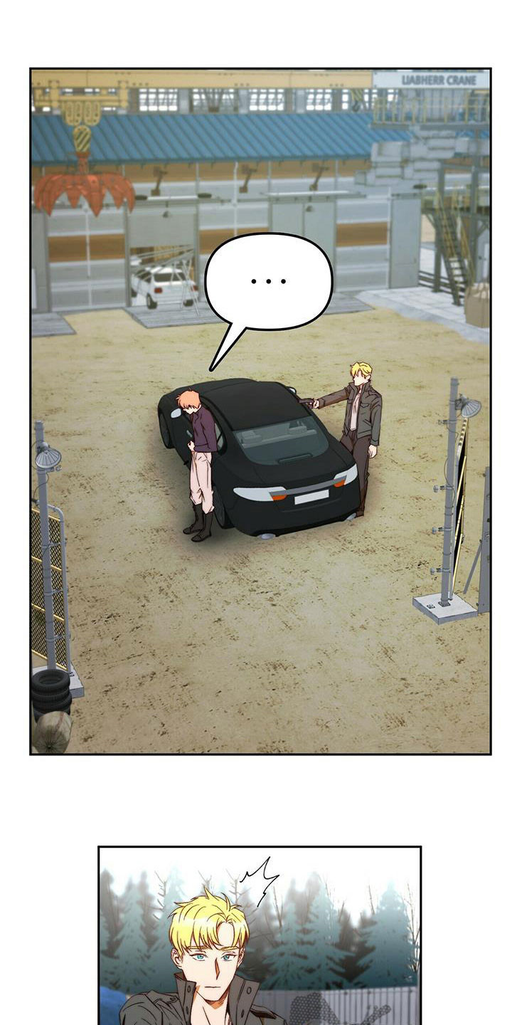 第42章：除掉你3