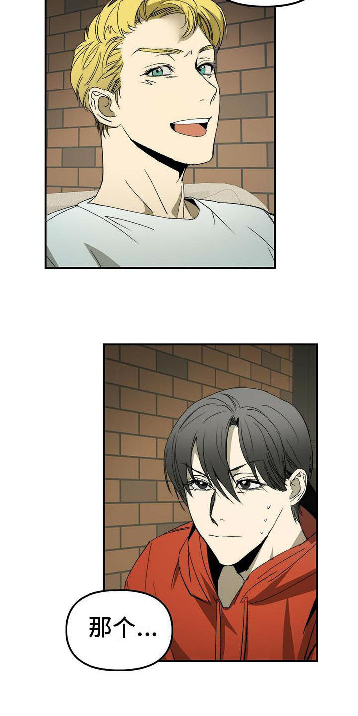 第7章：我行我素4