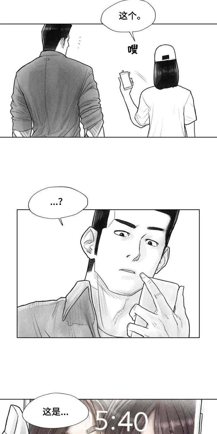 第19章：灵魂融合2