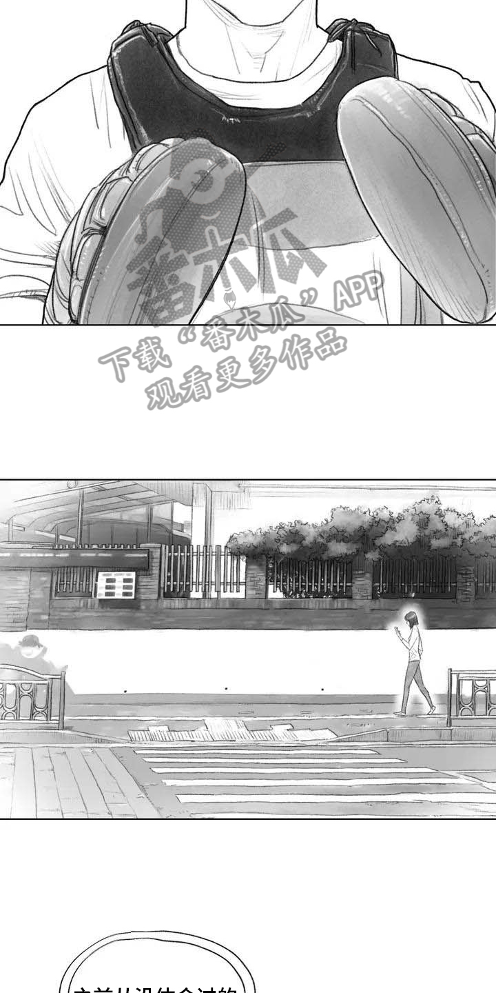 第25章：非常不舒服3