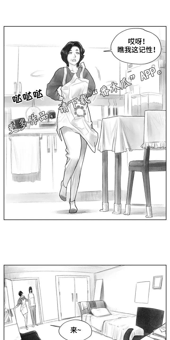 第11章：熟悉感0