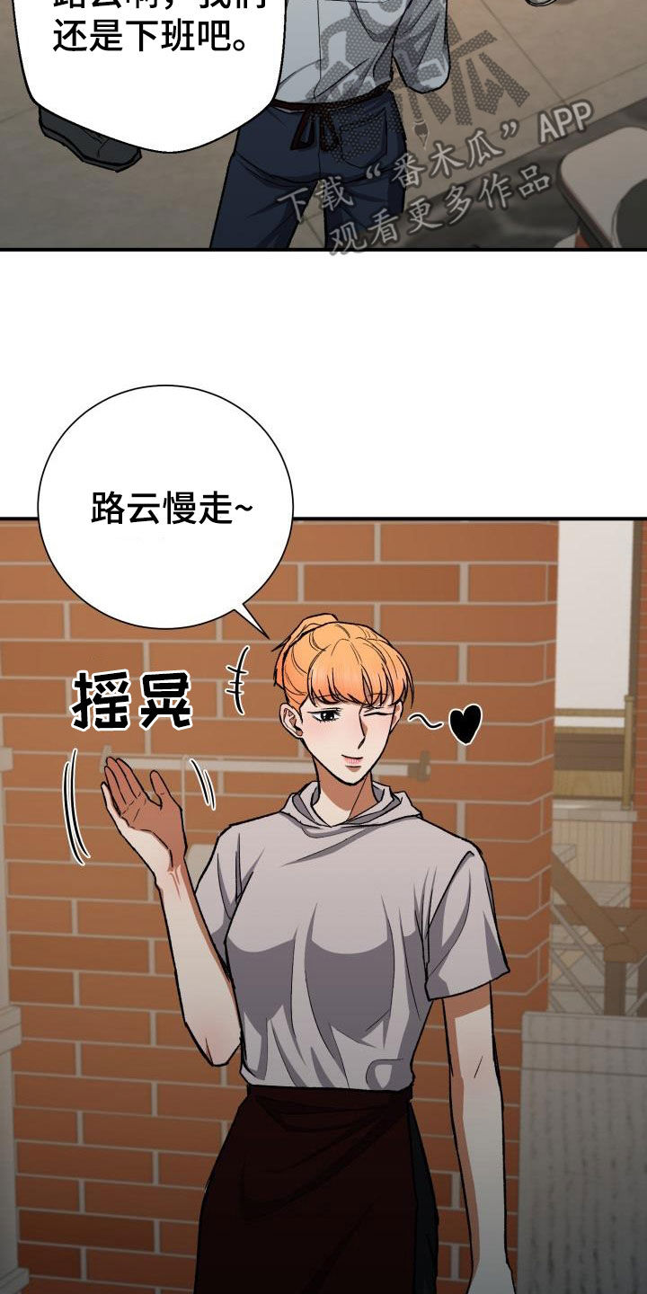 第59章：改变想法3