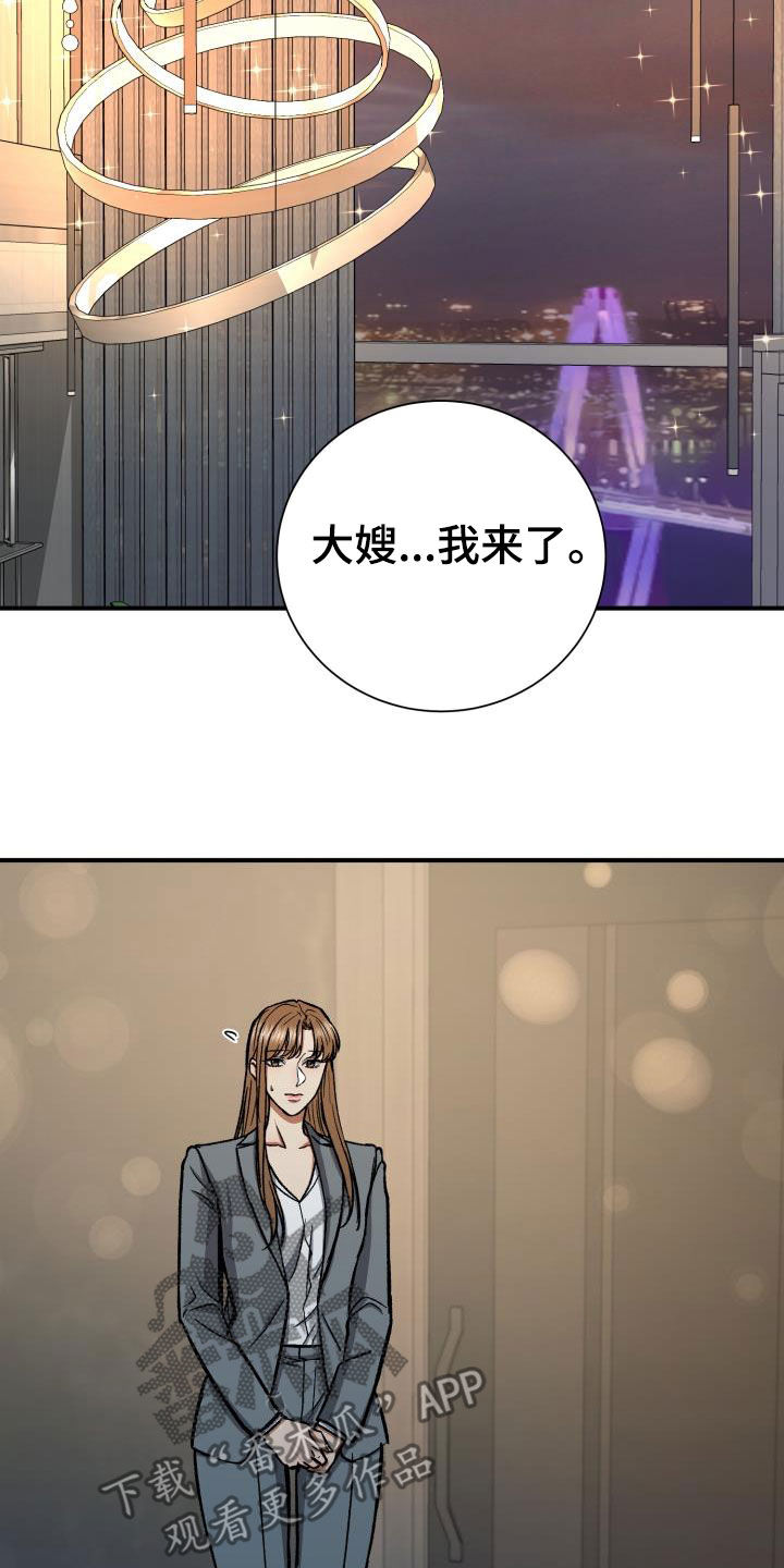 第93章：享受当下4