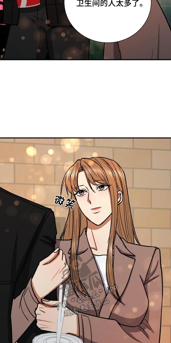 第85章：看电影2