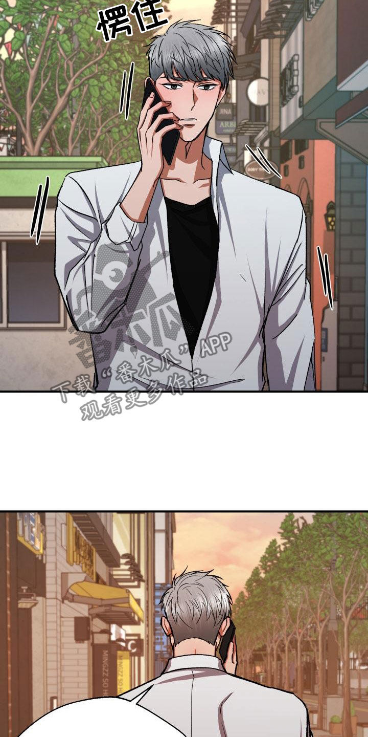 第59章：改变想法1