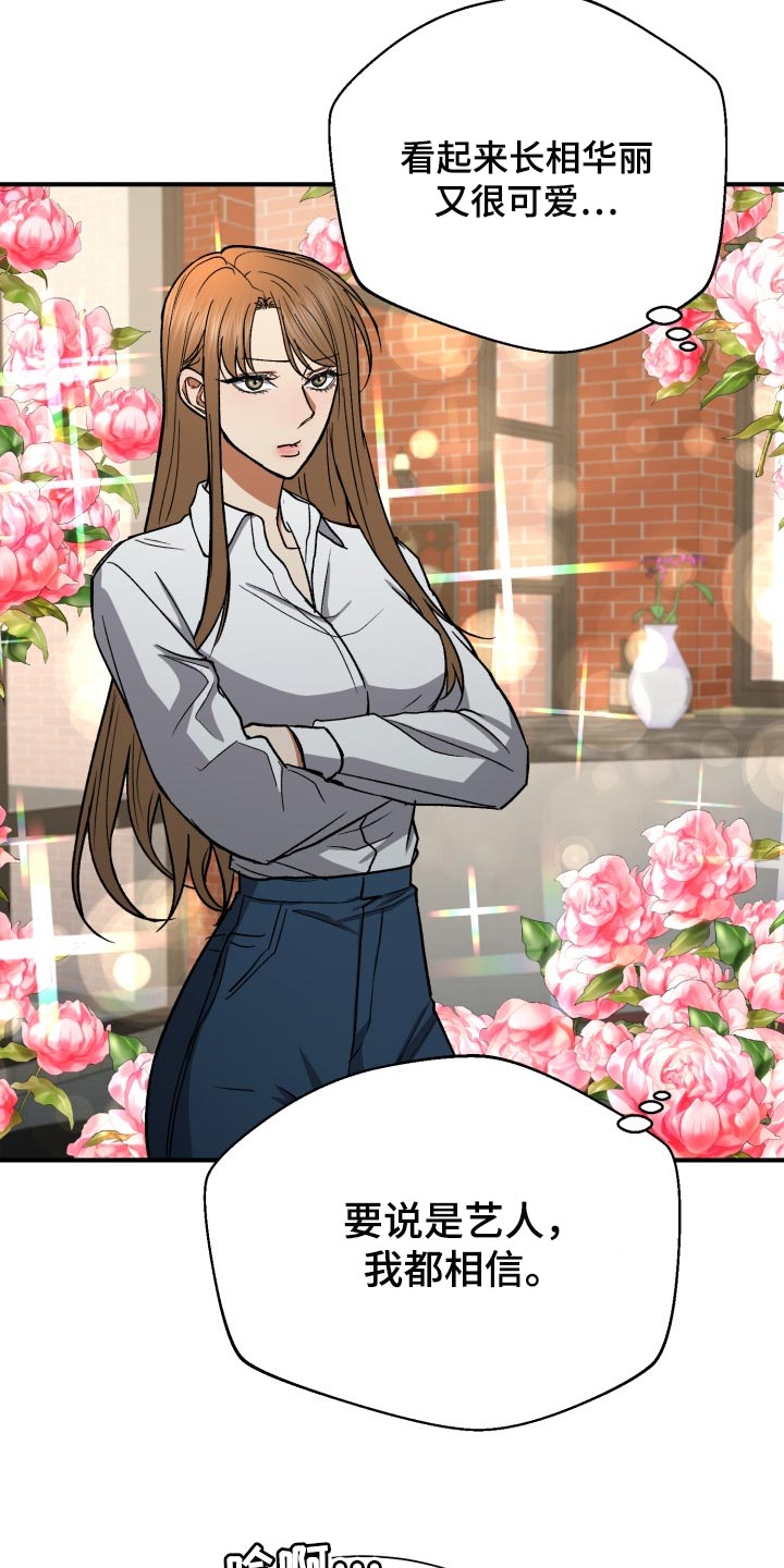 第27章：毫无意义的生活3