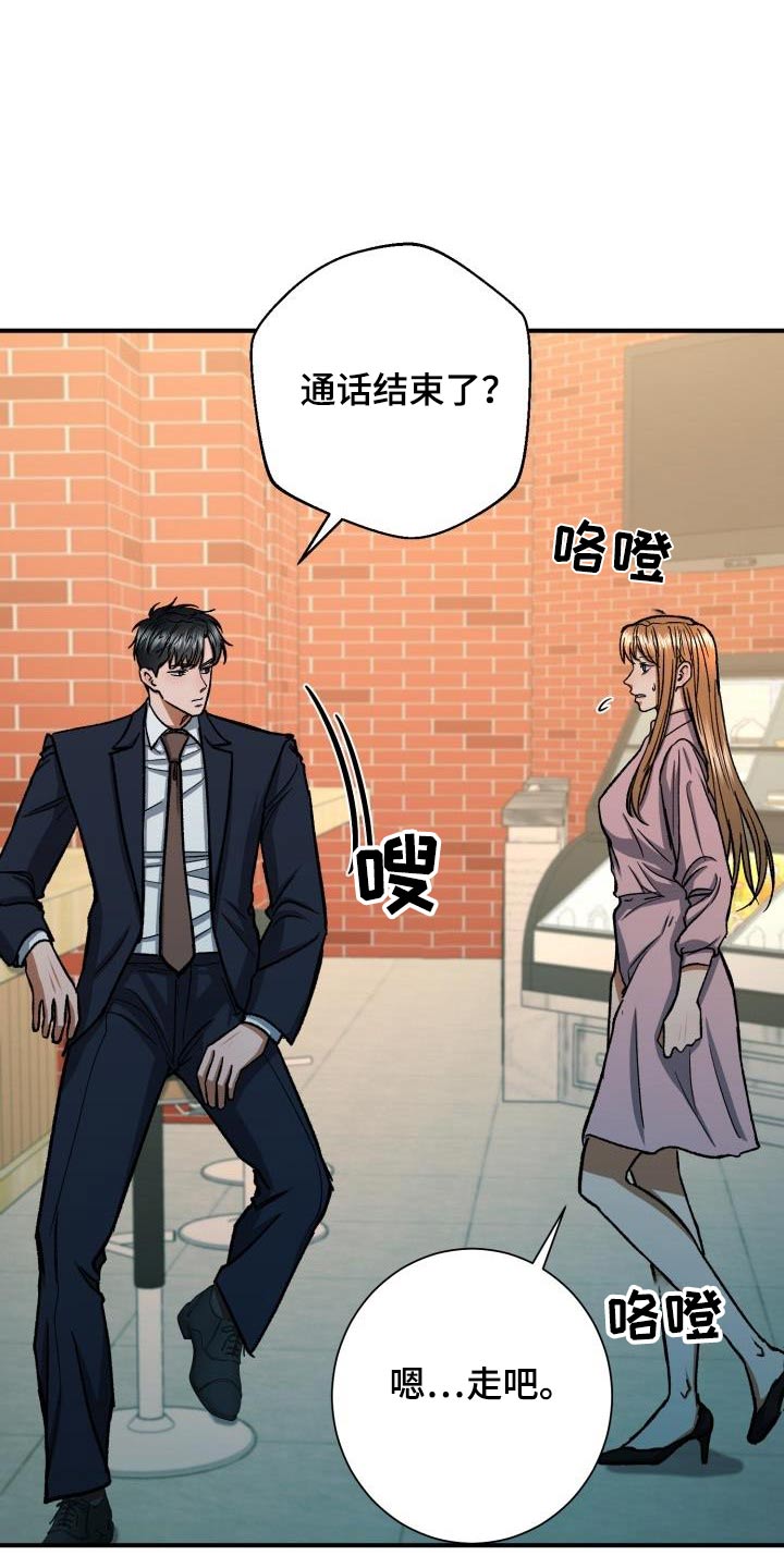 第72章：做不到4