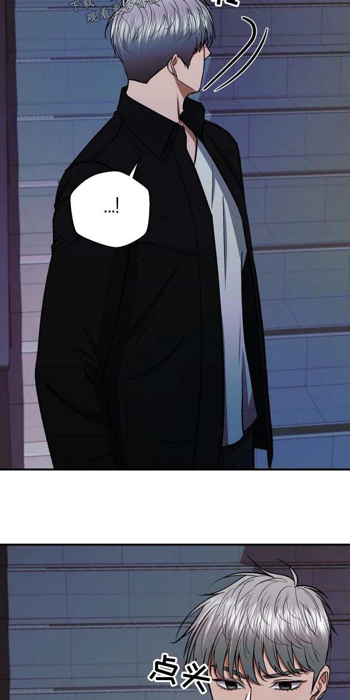 第87章：不想隐瞒1