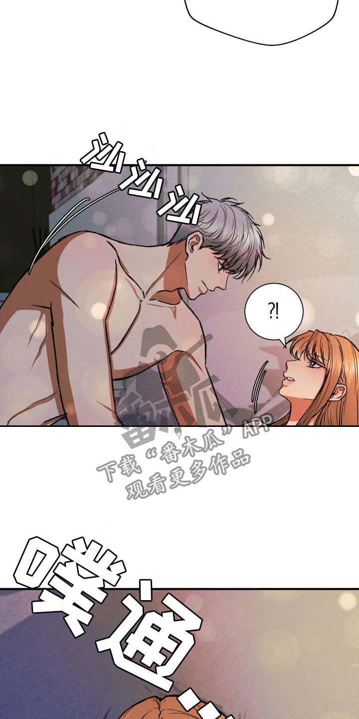 第55章：你要说清楚3