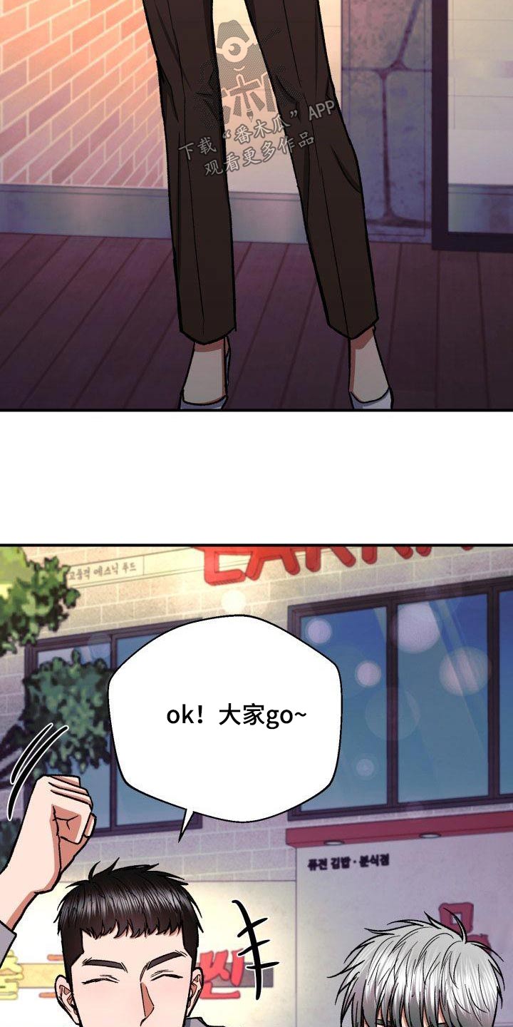 第81章：有眼光3