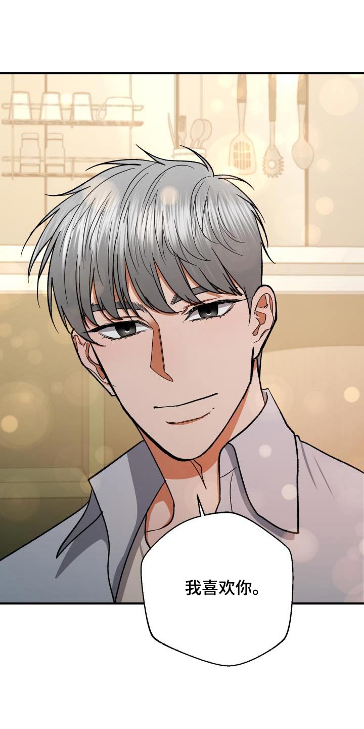 第83章：太美了4