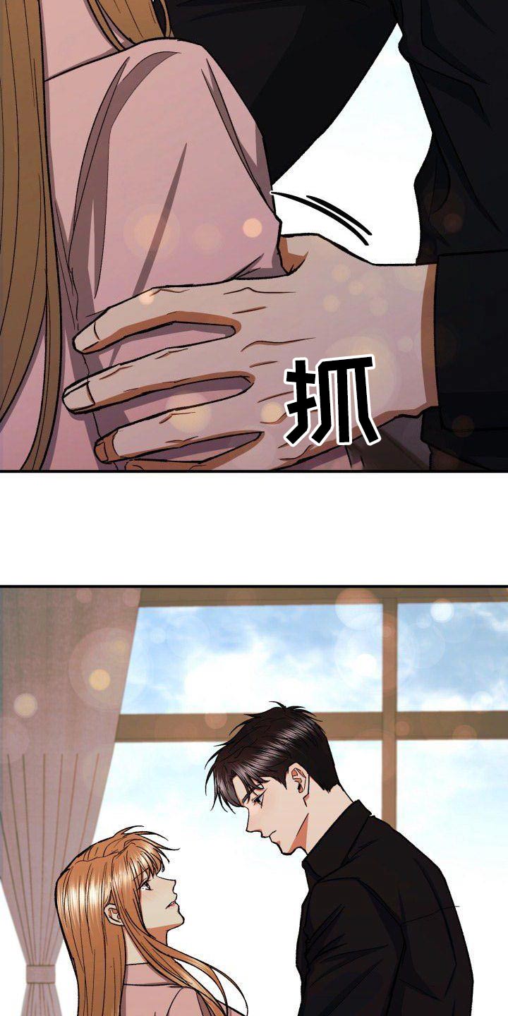 第79章：无法忘记2