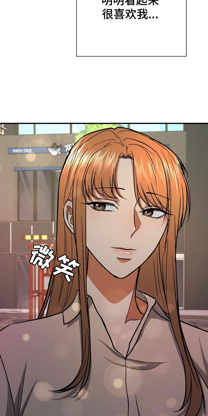 第57章：不对劲1