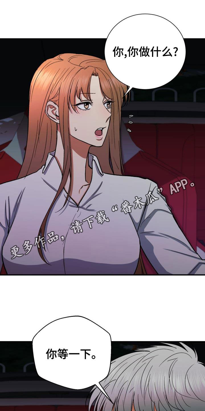 第38章：喜欢你0