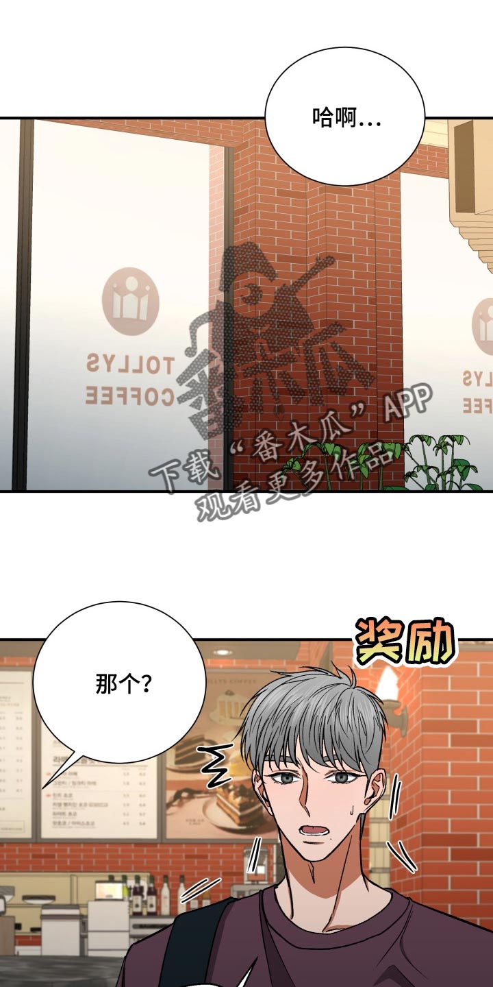 第27章：毫无意义的生活0