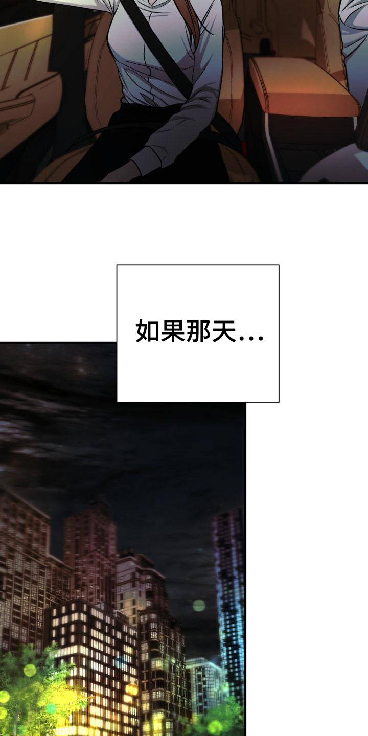 第6章：新生欢迎会2