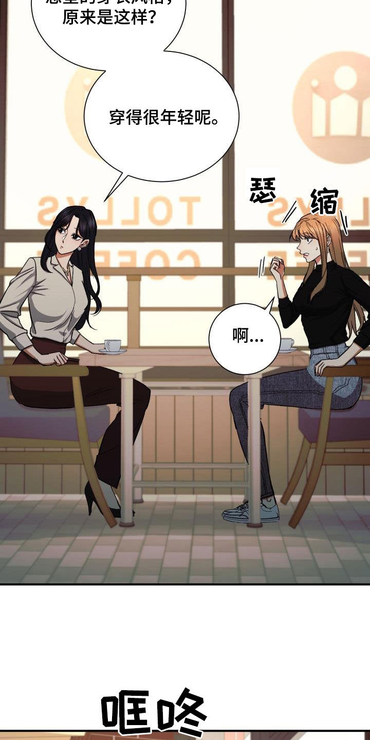 第47章：认错人1