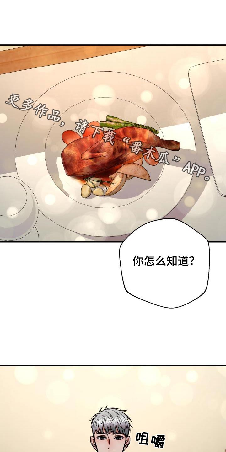 第68章：喜欢的人0