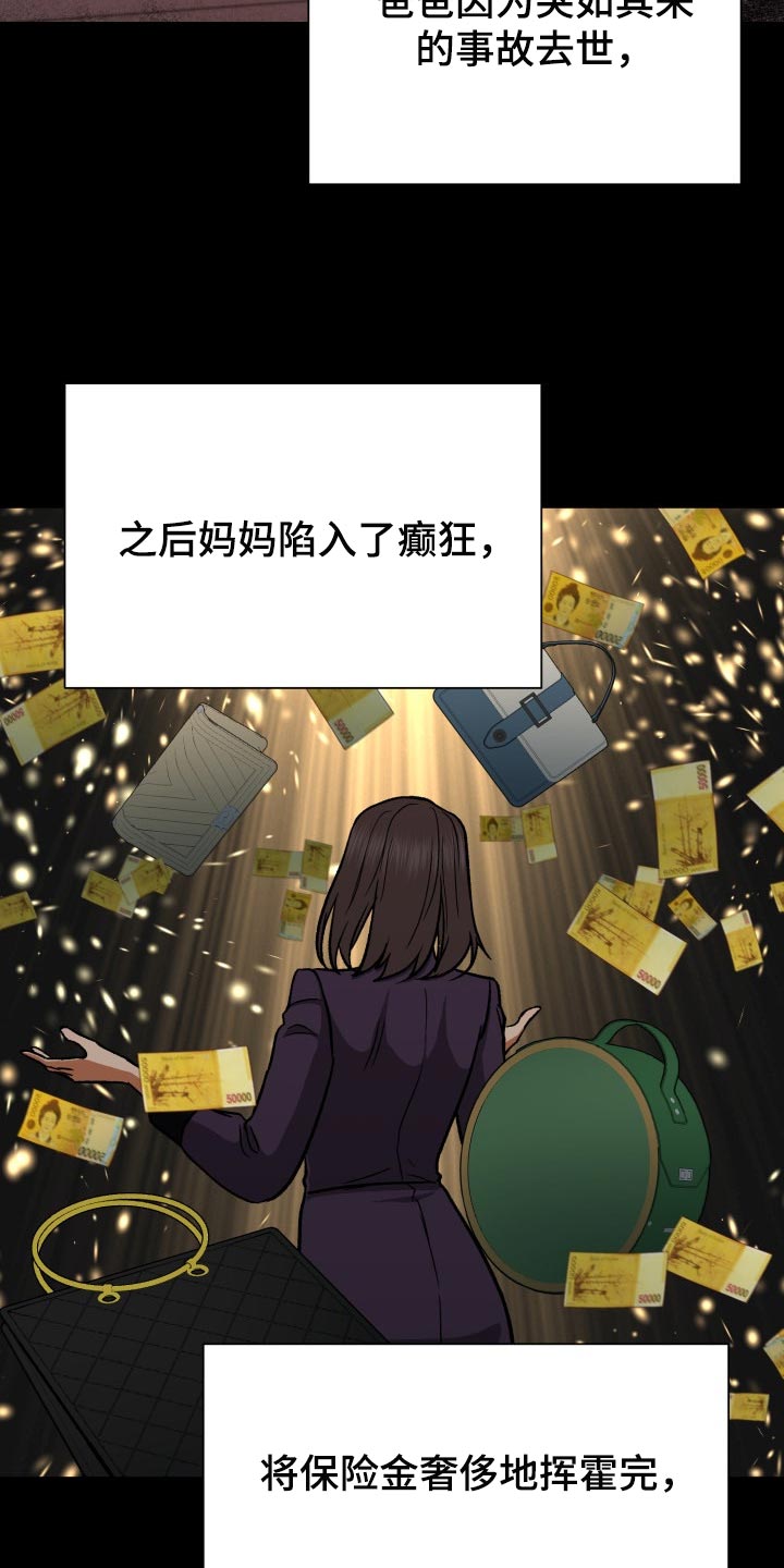 第26章：一见钟情1