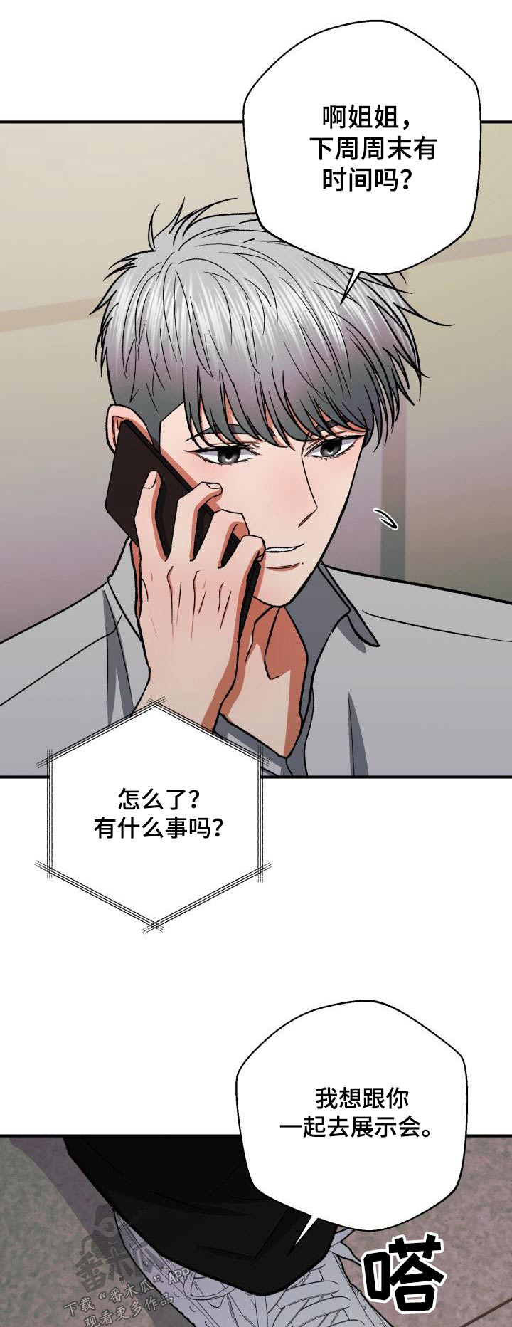 第63章：要分手0