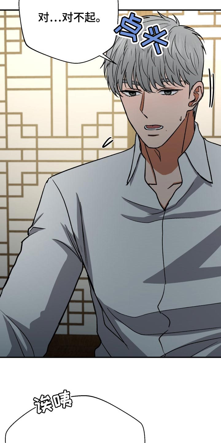 第25章：资助人3