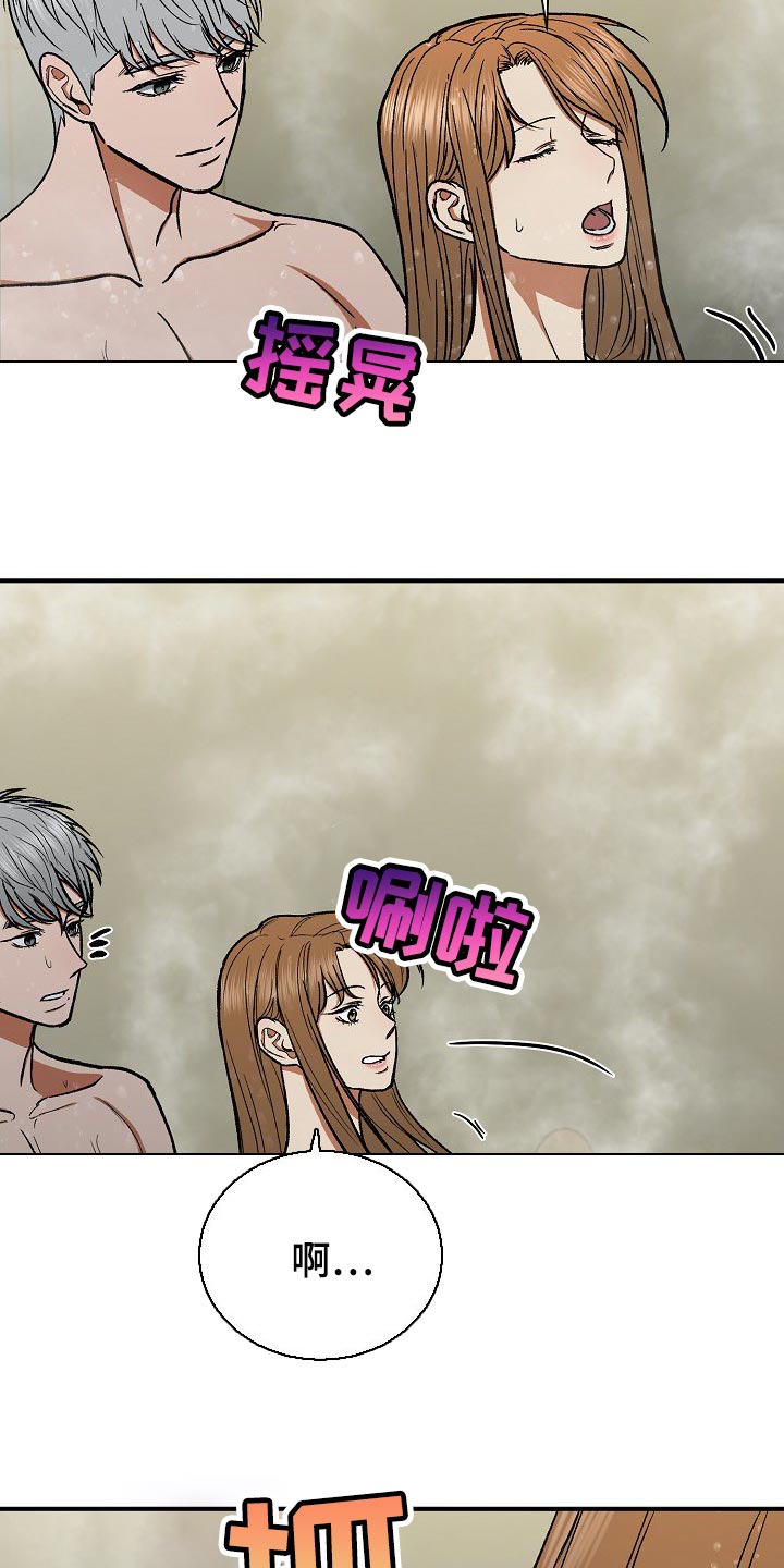 第23章：我相信4