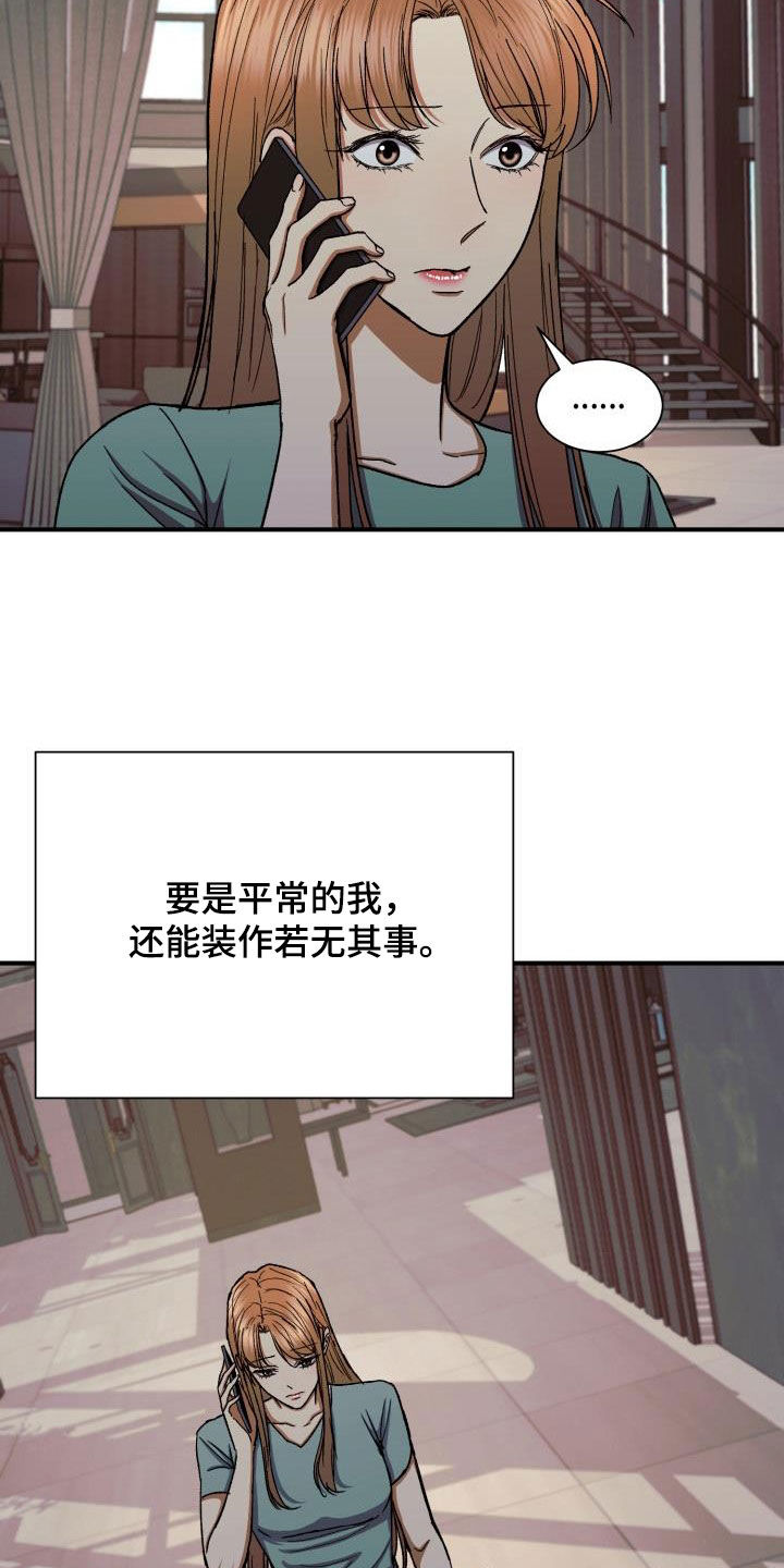 第46章：见面4