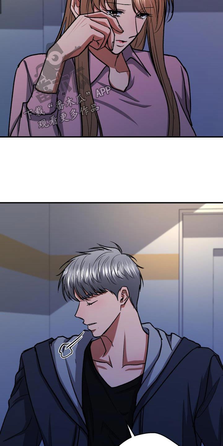 第74章：知道多少4