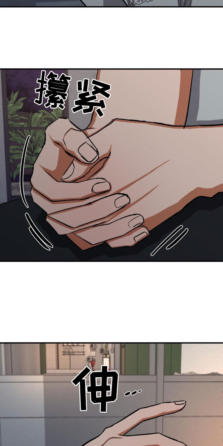 第54章：只要能在你身边3