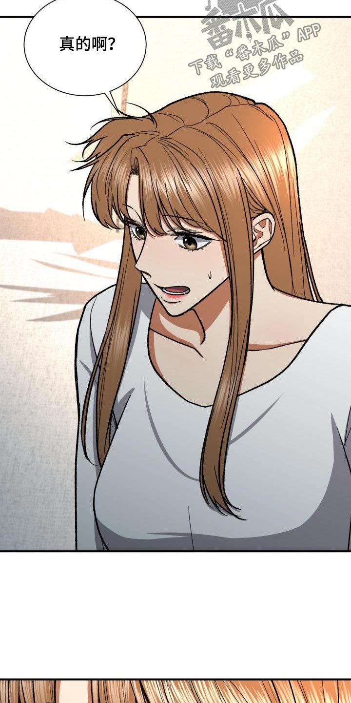 第84章：差一点1