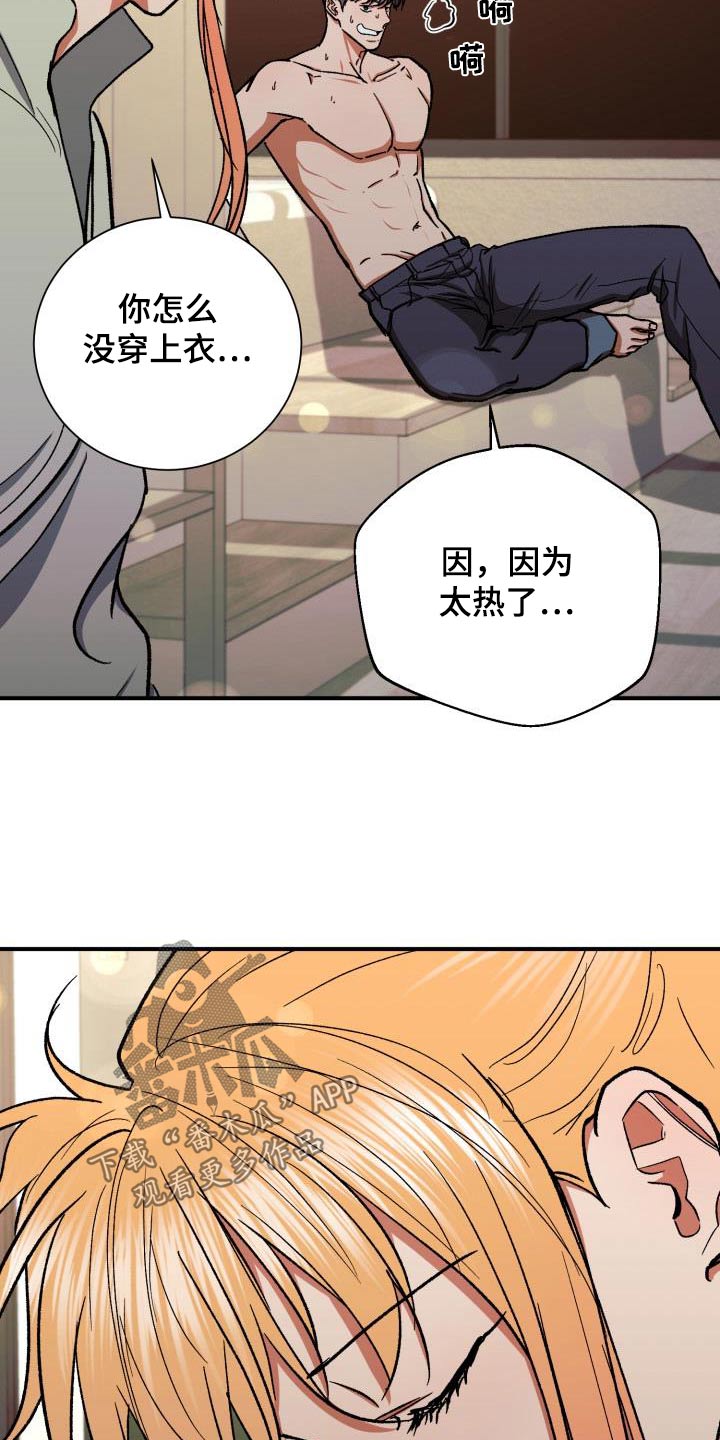 第84章：差一点2