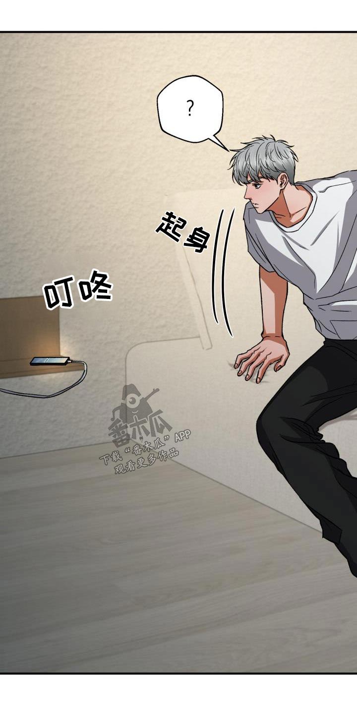 第65章：没办法了4