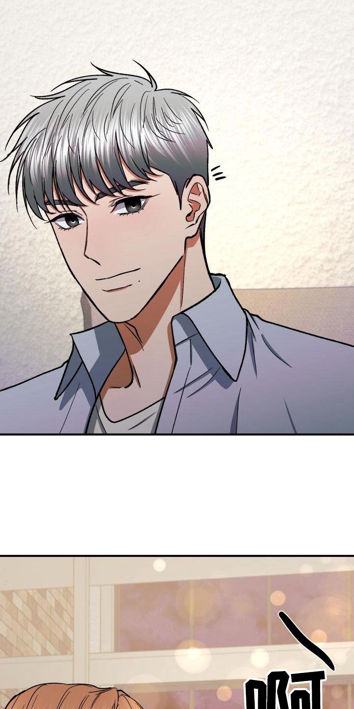 第81章：有眼光4