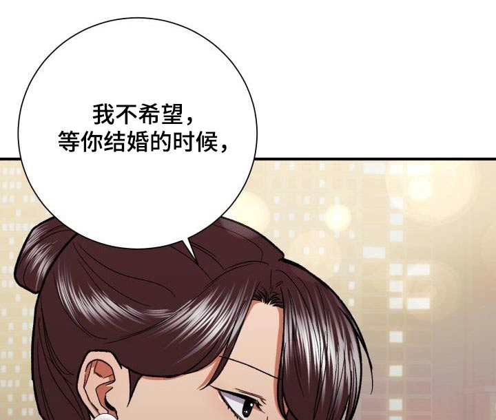 第61章：不认识1