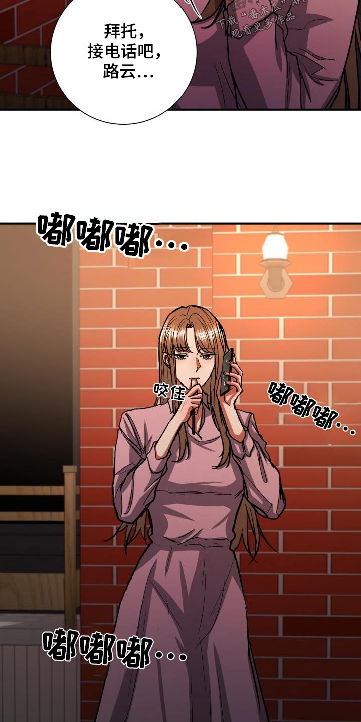 第71章：被发现了3