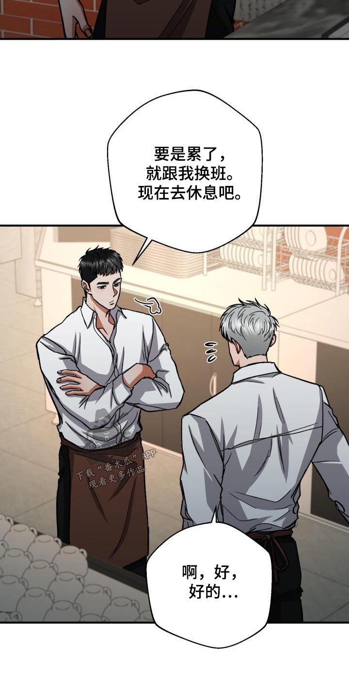 第69章：私生子事件0