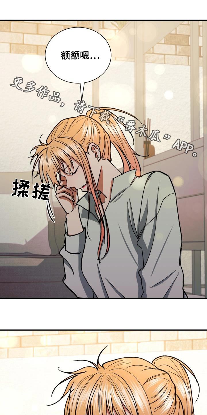 第84章：差一点0